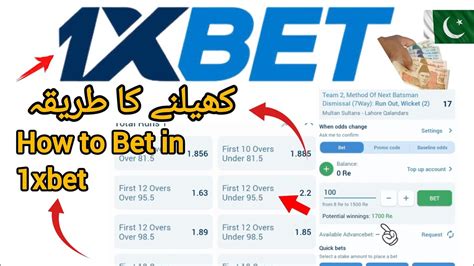 How To Play In 1xBet .